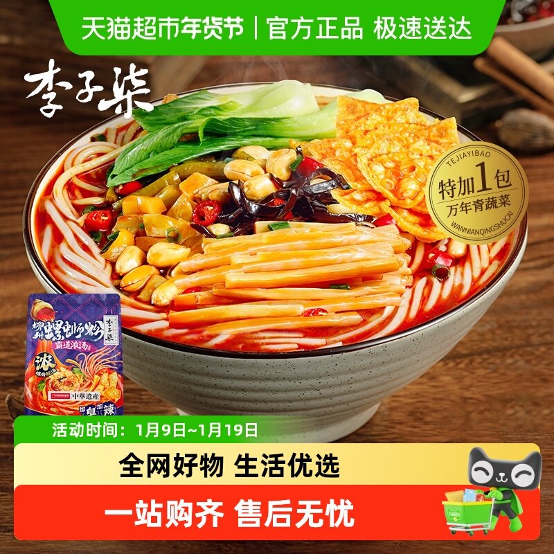 ������Ե�Ũ�����Ϸ� 13.9Ԫ