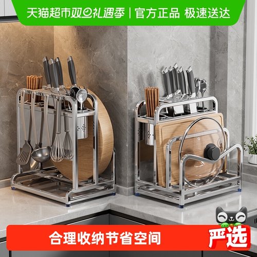 卡贝304不锈钢多功能置物架刀架