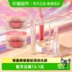 UKISS唇油透明唇釉水光滋润口红镜面光感嘟嘟玻璃唇