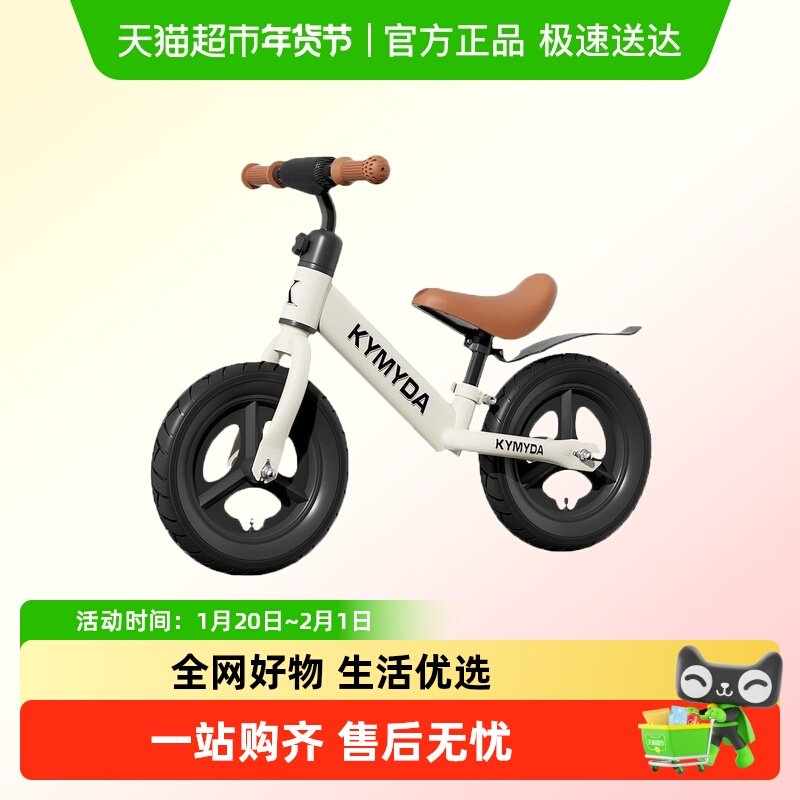 儿童平衡车无脚踏自行车滑步车1-3-6岁2小孩子宝宝玩具两轮滑行车,玩具/童车/益智/积木/模型,踏行车/滑行学步车,淘宝优惠券,粉丝福利购,淘宝优惠卷