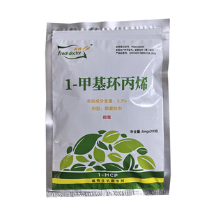 甲基环丙烯保鲜生长调节剂 鲜博士3.3%1 Fresh doctor