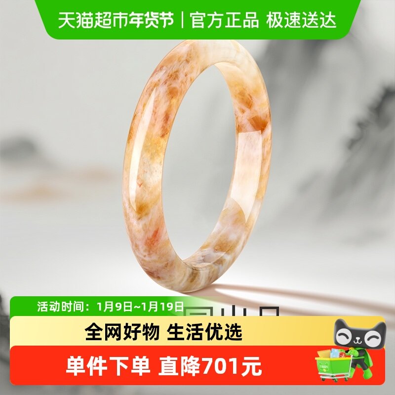 梦金园天然黄水晶手镯女宽条招财转运镯子黄色玉镯生日礼物送女友