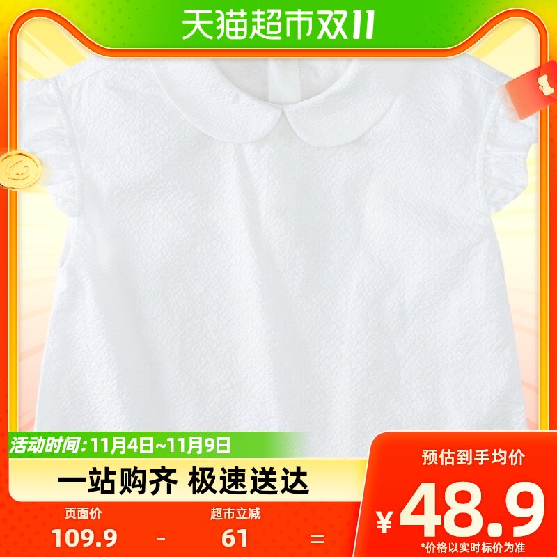 【商场同款】迷你巴拉女童短袖衬衫宝宝宽松小衫甜美洋气时髦上衣高性价比高么？