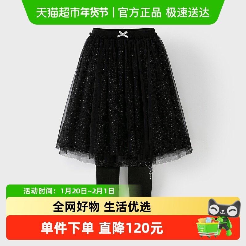 戴维贝拉中大童半身裙反季清仓冬装女童弹力打底裤网纱裙子,童装/婴儿装/亲子装,连衣裙,淘宝优惠券,粉丝福利购,淘宝优惠卷