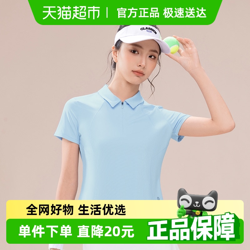 361运动短袖女夏季t恤上衣