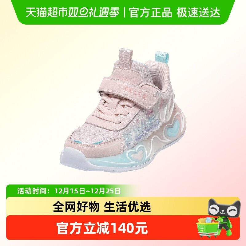 百丽童鞋女童运动鞋2025秋季新款儿童闪灯鞋中童老爹鞋休闲发光鞋