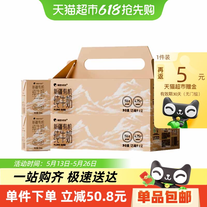 �� �Ҷ�����ֱ���䡿�����������½��л���ţ��125mL*12��*2��