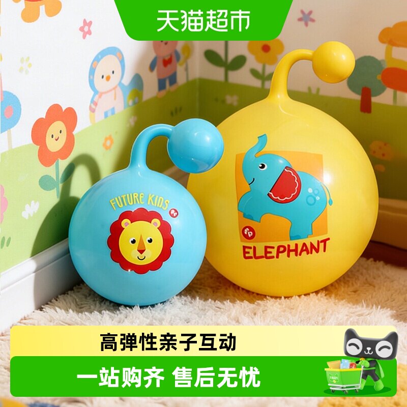 费雪婴儿感统训练球五彩铃铛