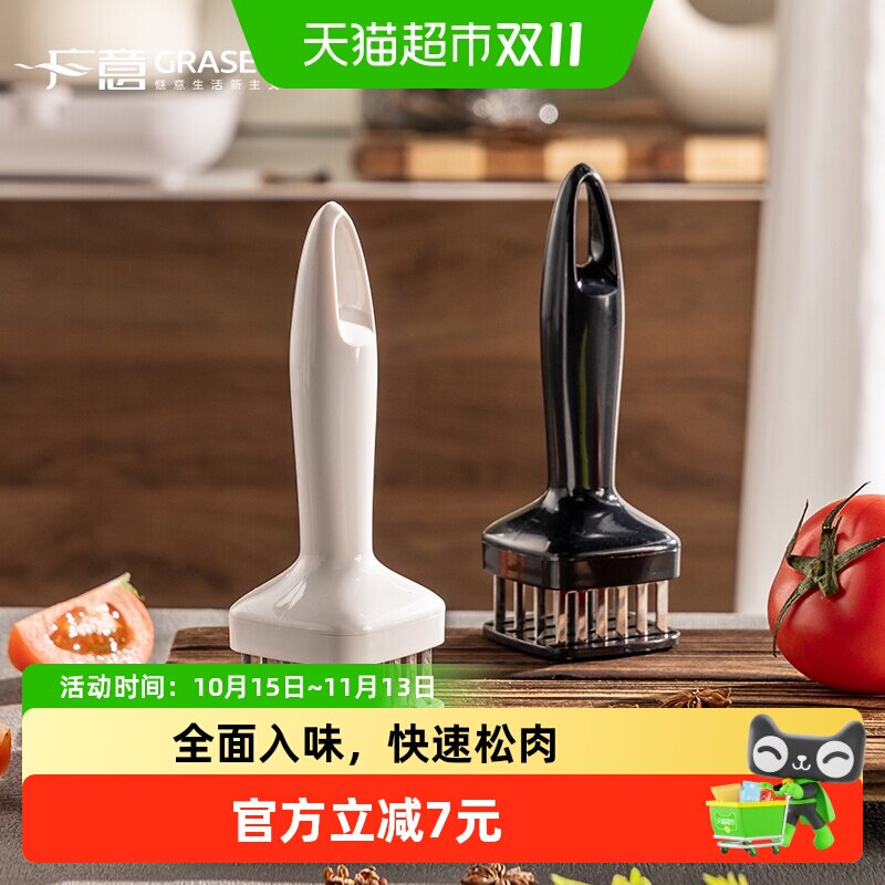 广意不锈钢松肉锤家用牛肉嫩肉断筋工具打肉捶敲肉锤牛排专用捶