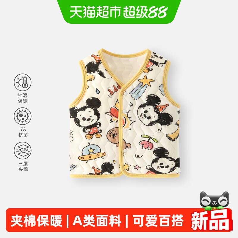 迪士尼夹棉保暖儿童马甲春秋坎肩