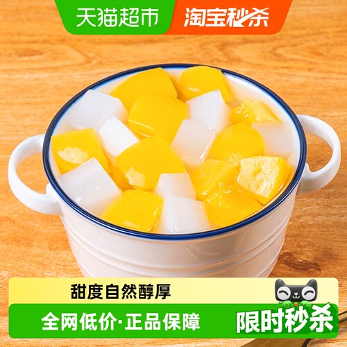 林家铺子黄桃椰果罐头1000g