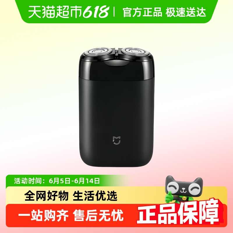 С׼ҵ綯뵶S100 ׼ҵ綯뵶˫ͷˮϴ84.55Ԫ(88VIP 95)