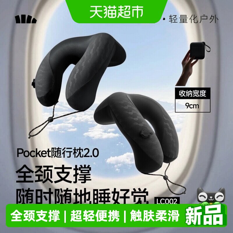 BENEUNDER便携U型枕三档调节图片