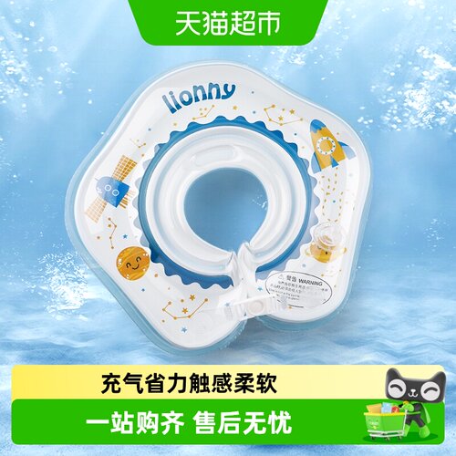 Yeesoom新生儿泳圈加厚双重卡扣