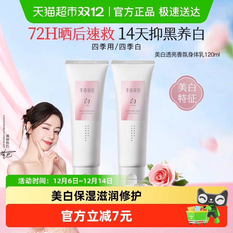 ױʪ120ml 1 Ķ 17Ԫ(88VIP 95)