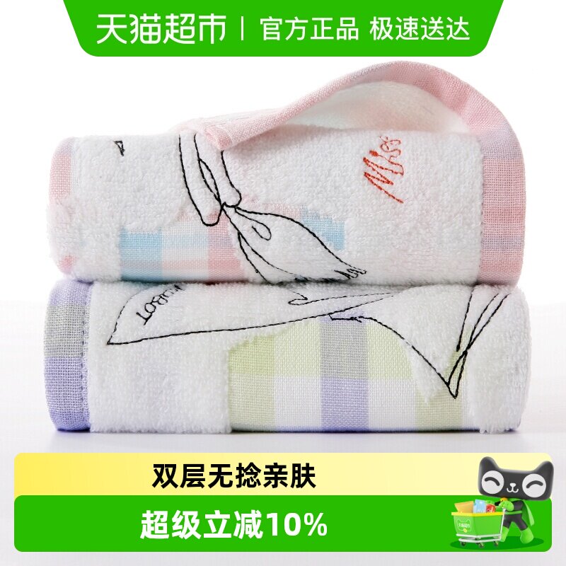 金号纯棉纱布面巾毛巾柔软吸水家用儿童洗脸巾男女情侣洗澡干发巾