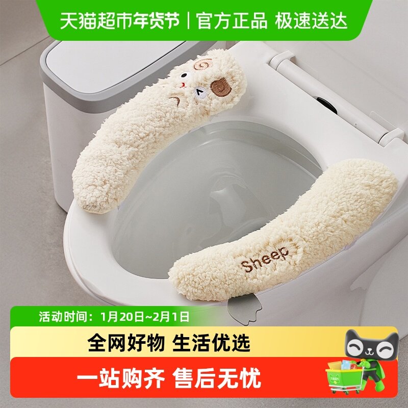 优勤马桶坐垫冬季2025新款家用加绒套垫圈四季通用防水坐便器垫子,家庭/个人清洁工具,马桶套/马桶座圈,淘宝优惠券,粉丝福利购,淘宝优惠卷
