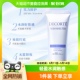 Decorte 黛珂多重防晒乳霜隔离防护水感养肤贴妆高倍spf50 Cosme