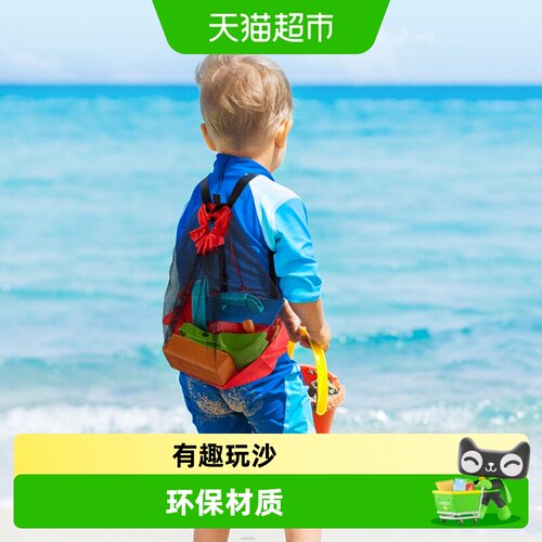 Hape儿童沙滩玩具套装便携折叠