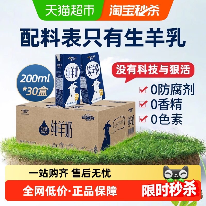 ׿����ѡ������ɽ��������������и��������ѧ���̼�ͥװ���װ 13.12Ԫ