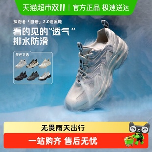 女凉鞋 探路者溯溪鞋 网面透气户外露营登山防滑徒步涉水鞋 夏季 男款