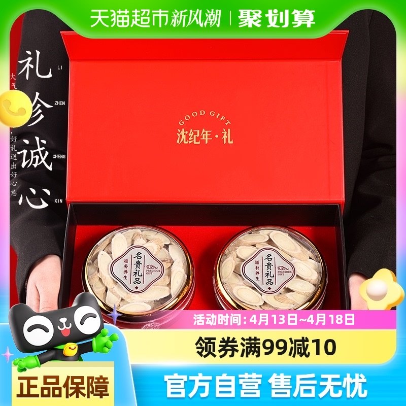 ������ҩ����Ʒ���ϵ��鵳����轺���豱��Ƭ��ˮ��Ƭ