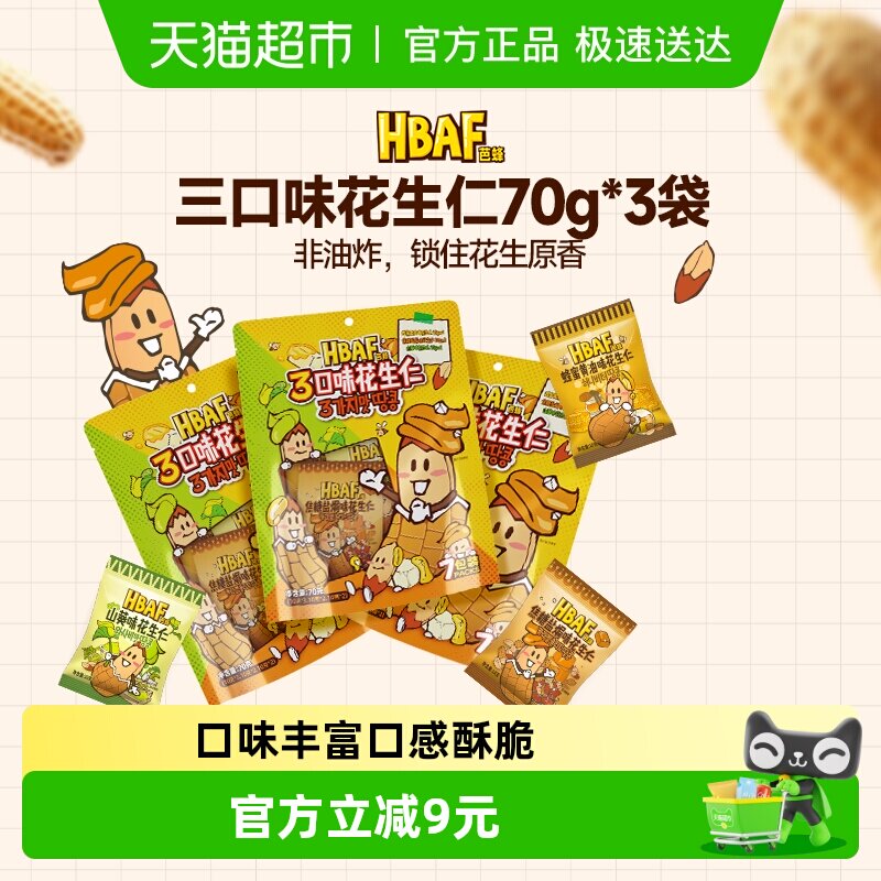 �ŷ仨�������ֿ�ζ��ϼ���������ۻ���ζ��ͯ��ʳ�޿�����С�� 21.76Ԫ(��88VIP 95��)