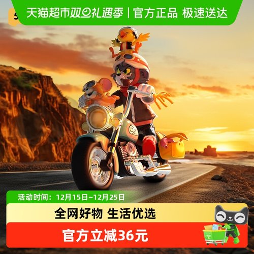 52TOYS猫和老鼠复古机车手办