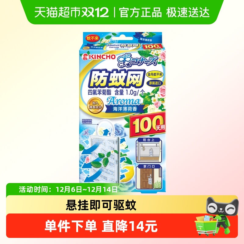 ùҼ̨1100Ч 69.25Ԫ