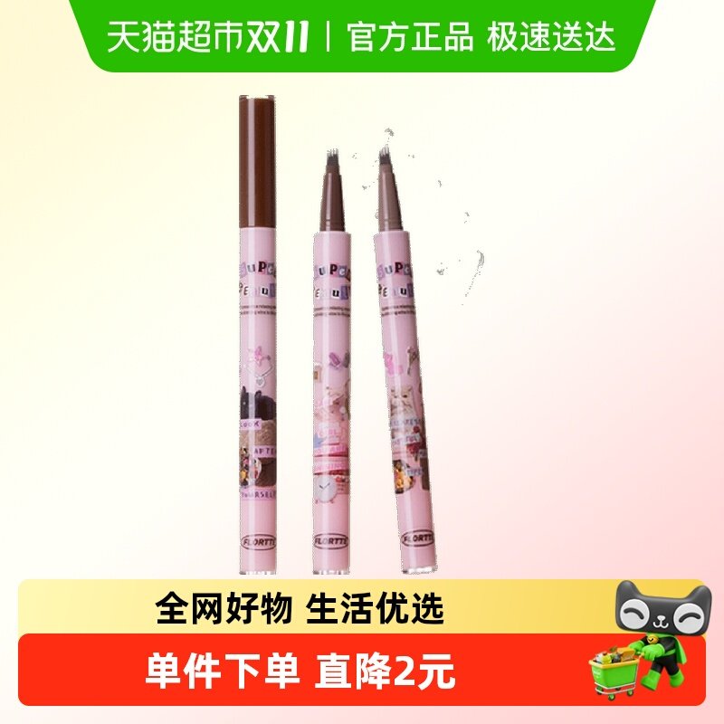 �������ǹ������ǵ���ˮü���Ĳ��ˮ�־ò���ɫ