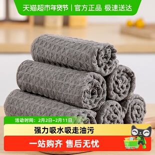 华夫格抹布高档咖啡奶茶店吧台清洁布家用吸水厨房洗碗布菠萝格布