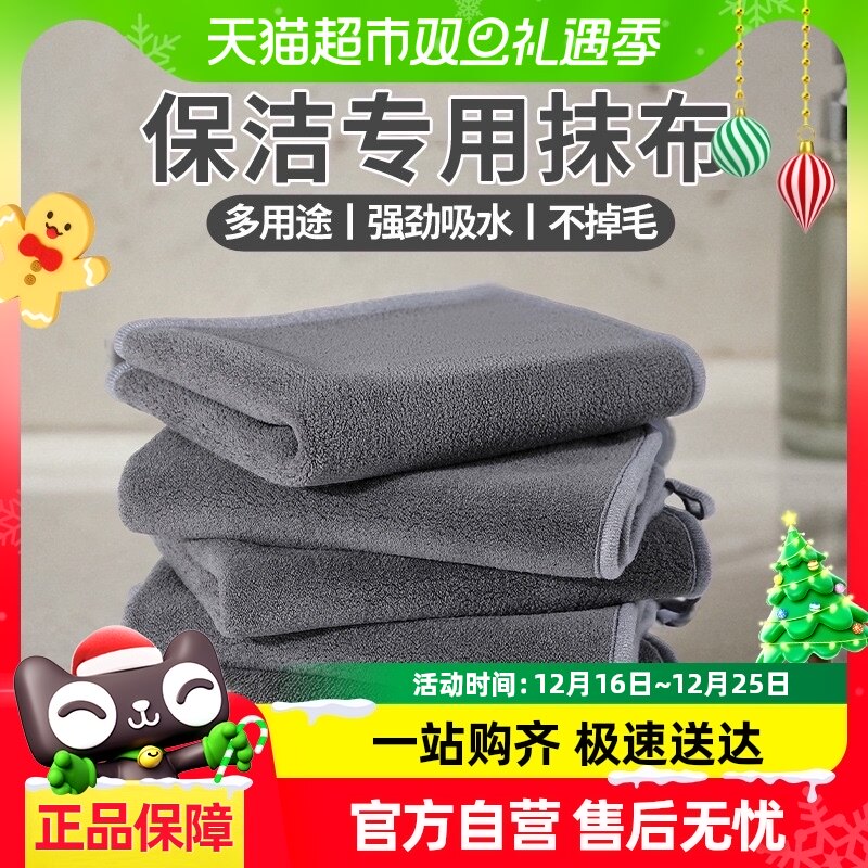 ����Ĩ������ר�ó�������ë����ˮϴ����ز������Ӳ���ʽ�ֽ�