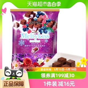 1kg 明治meiji 蓝莓口味 约230粒 雪吻巧克力 婚庆装