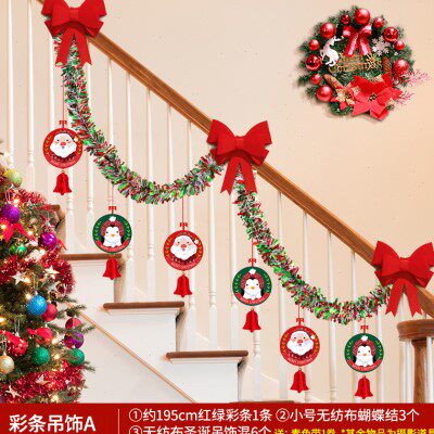圣诞节楼梯装饰商场酒店扶手彩带墙壁氛围布置挂饰挂件球拉花毛条