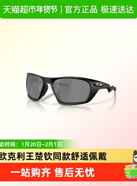 欧克利【25年新品王楚钦同款】LATERALIS运动休闲眼镜墨镜0OO9431