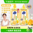 超能洗洁精橘柚果萃950g 2除腥去重油护手无残留食品用洗奶瓶果蔬