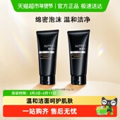 欧珀莱俊士温和洁面膏洁面乳男士 下拉享优惠 洗面奶正品
