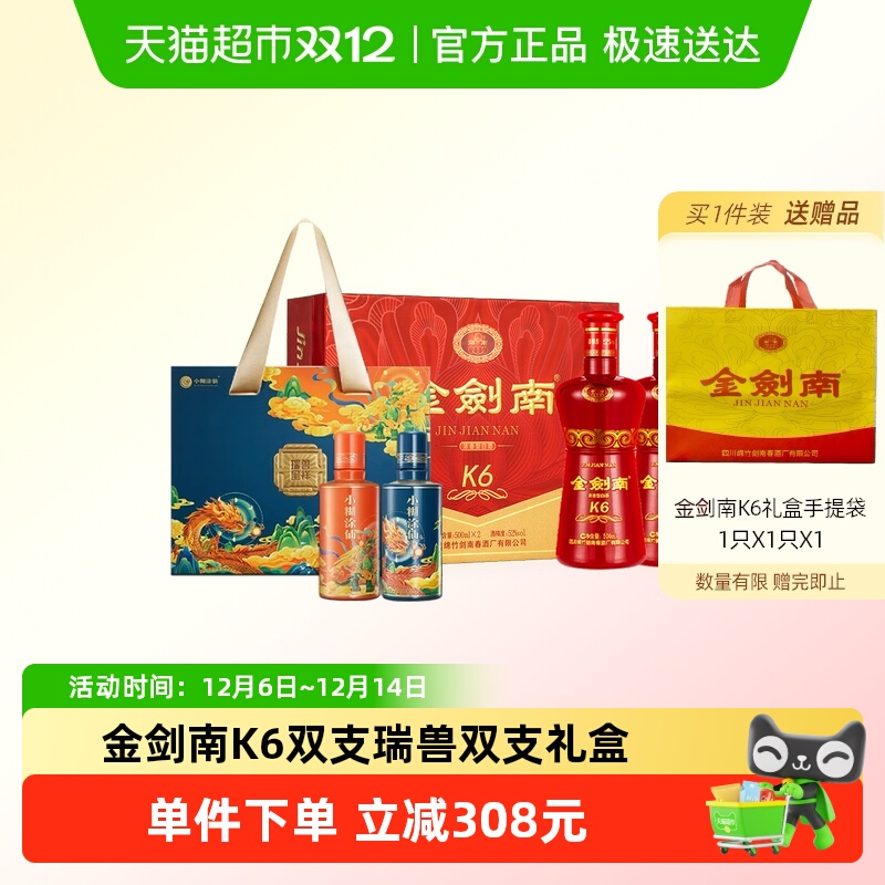 ϴK6˫֧52500ml*2ƿװ+СͿ޳С 292.55Ԫ