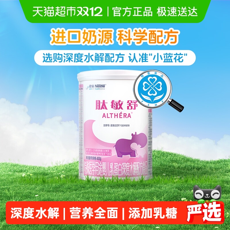 ȸѧʳﵰ䷽400g 1053.99Ԫ3(351.33Ԫ/)