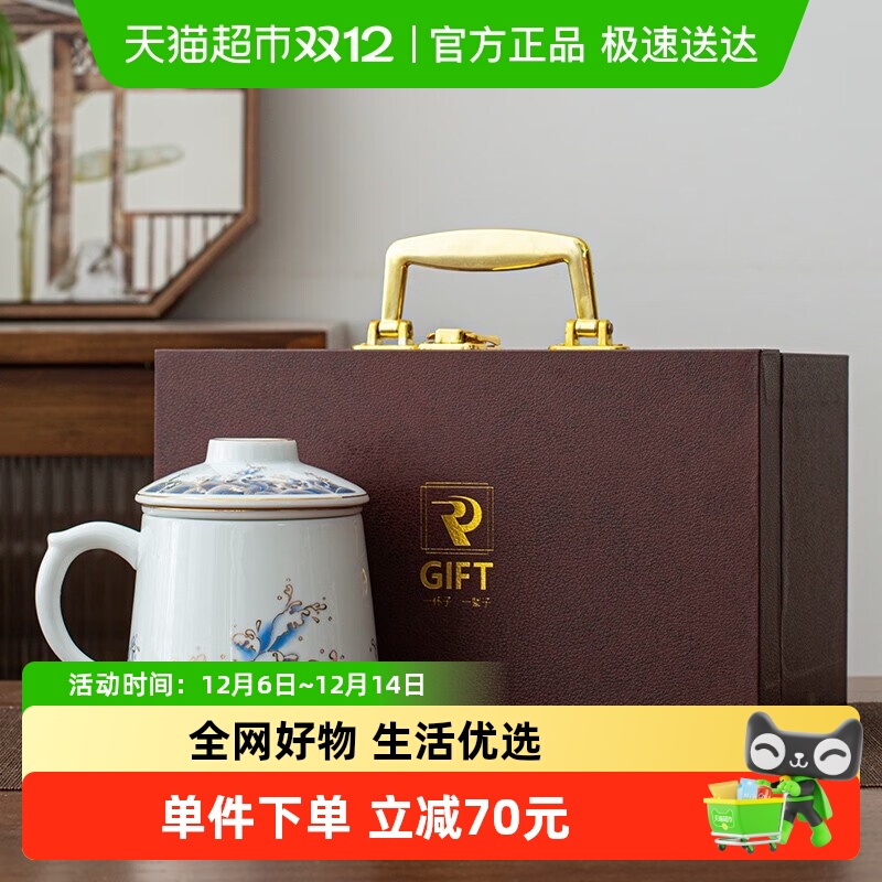 金镶玉羊脂玉陶瓷茶水分离茶杯