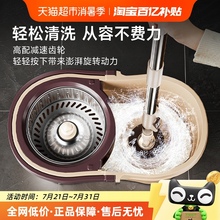 家杰优品旋转拖把免手洗家用一拖净甩干拖把桶套装拖地吸水拖布