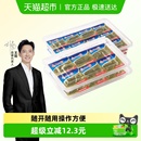 新西兰原装 48粒盒装 安佳小黄油原味10g 进口煎牛排 下拉抢优惠