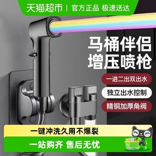 马桶伴侣冲洗喷枪水龙头妇洗器增压喷头厕所卫生间冲水枪高压家用