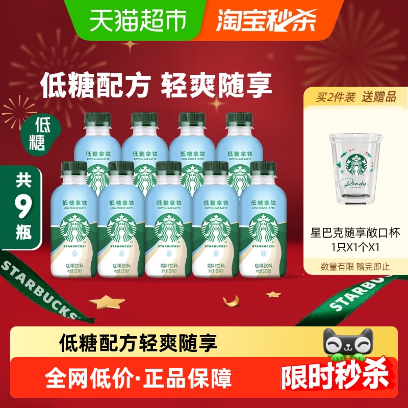 ǰͿС200ml*9ƿʹЯƷ 45.8Ԫ