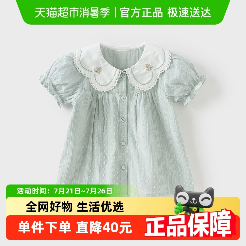 戴维贝拉儿童衬衫薄款纯棉衬衣