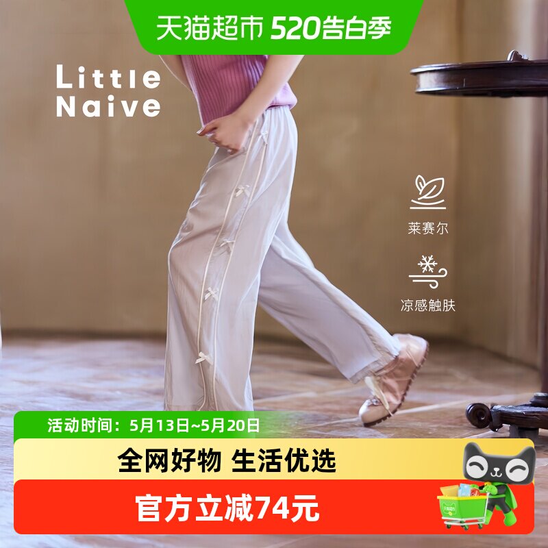 Little Naive女童蝴蝶结直筒裤春款可调节儿童宽松休闲裤休闲裤子