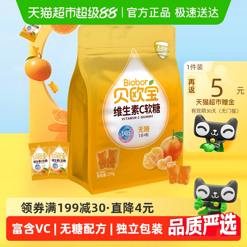 ŷάCСǹ270g/ǹ칫ʳƷ