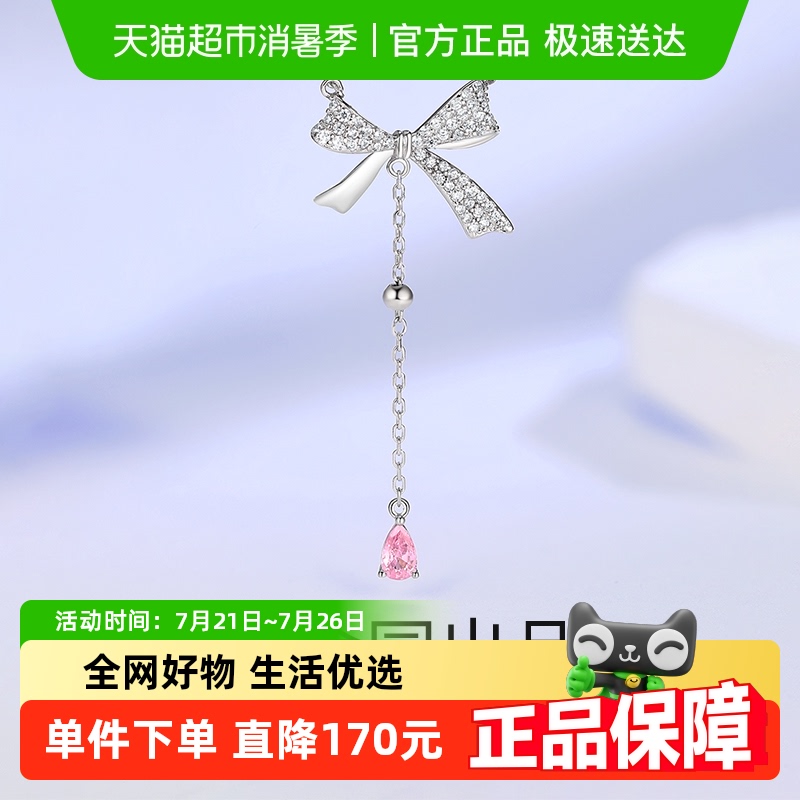 梦金园在逃公主蝴蝶结纯水银项链