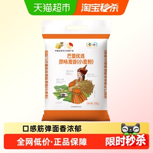 福临门巴盟麦香小麦粉中高筋通用面粉内蒙古巴彦淖尔