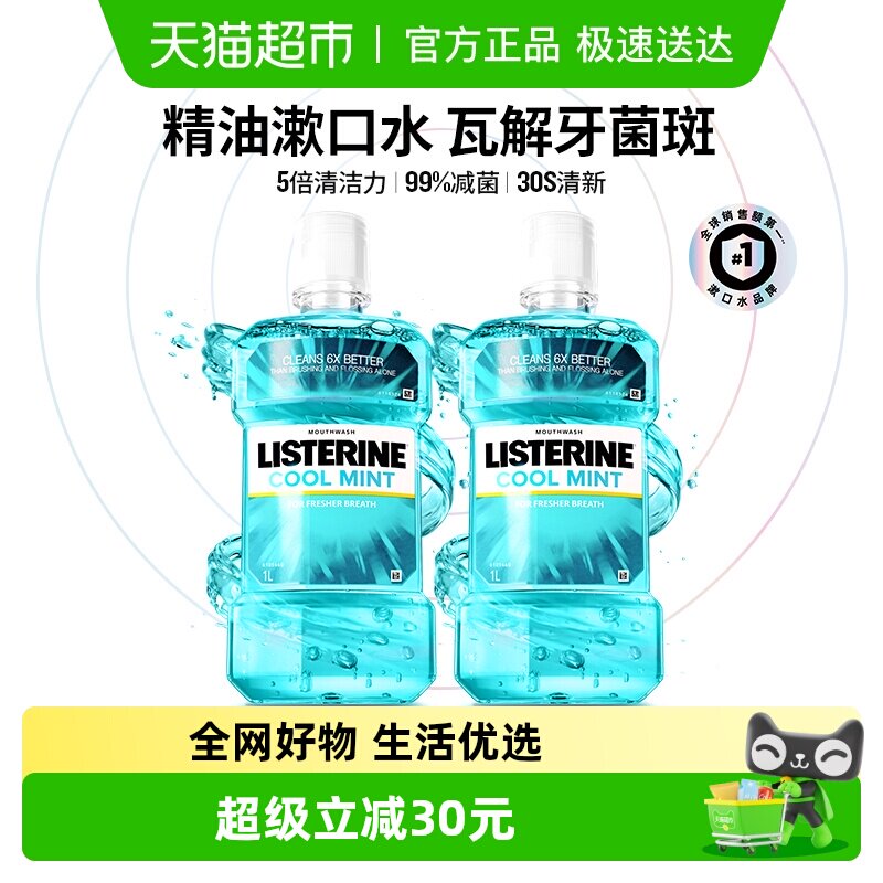 ��ʩ���ֱ�������ˮ���ٿ� �����ƾ�����ϸ�����¿���1Lװ*2ƿ 38.12Ԫ